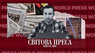 СМЕРТЕЛЬНА повінь у Іспанії/Польща збиватиме ракети над Україною?! | СВІТОВА ПРЕСА