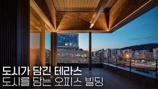 상업 건물의 테라스와 입구 : 거리에서 봐도, 거리를 봐도 아름답게