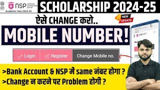 NSP Scholarship 2024-25 | NSP Scholarship Mobile Number Change 2024-25 | NSP New Update Today