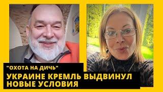 Соловьеву нашли замену, бл*дство Собчак, Пригожин дал оплеуху Шойгу. Михаил Шейтельман