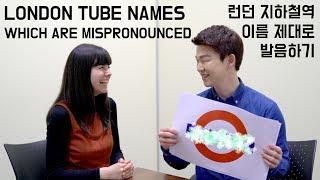 Top 6 London Tube Station Names Which are Commonly Mispronounced [KoreanBilly]