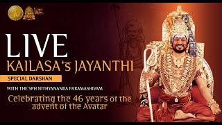 Jayanthi Celebrations || Avatara Dina Brahmotsavam || 19 Dec 2022