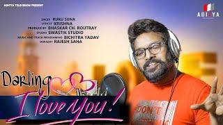 Darling I Love You II Ruku Suna II New Sambalpuri Song II Romantic Song II Aditya Television II