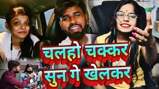 चलहो चक्कर सुन गे खेलकर |#Savita Sharma| #chaleho chakkar sun ge khelakar |#Maggi song #viralsong