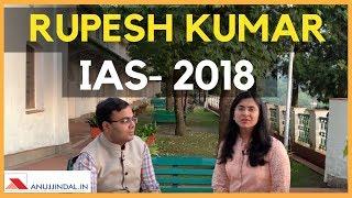 Success in the midst of Hardships | Inspirational Story | IAS 2018 Rupesh Kumar