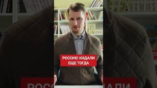 Россию кинули на золото... #фрс #фрссша #катасонов #геополитика