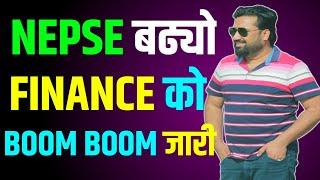 NEPSE बढ्यो .... FINANCE को BOOM ...BOOM जारी | Dipendra Agarwal