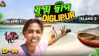 Andaman-এর Hidden Paradise! Twin দ্বীপ Ross & Smith Trip Vlog |  Jajabor Vlogs