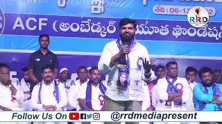 Sensational Speech about Dr. B.R. Ambedkar || RRD Media Presents