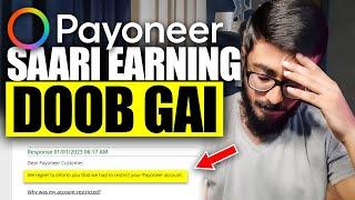 My Payoneer Account Got Restricted | Saare Earning Doob Gaye