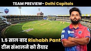 Cricket Adda Ep: 04 | Delhi Capitals Team Preview| IPL 2024| #delhicapitals #ipl2024