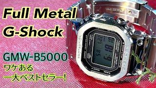 ㊗️Top Seller Full Metal G Shock‼️Hands on review‼️GMW B5000D