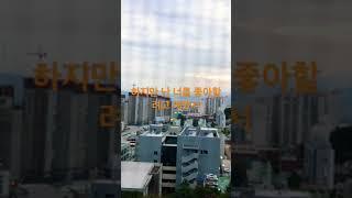 보라노랑이 목소리 공개!!!!!2021년9월28일(악플달지 마세요.  진지)