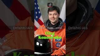 Astronaut Legends | Breaking Records in Space | Drishti IAS English | #shorts | #DrishtiIASEnglish