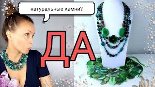 Натуральные камни интернет магазин ИЗ КАМНЕЙ