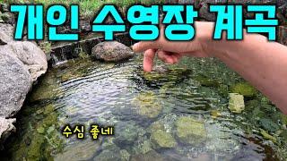 오랜만에 성공적인 노지 답사 / 1급수 계곡 힐링 / 2년만에 경반분교 교장선생님 뵙고 왔네요 ㅎㅎ