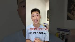股市中有90%的人虧錢？#被割瘋的韭菜 #尼科幹話時間 #美股咖啡館