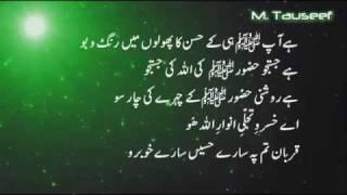 Sabri Brothers Qawali- Ya Sahib-Al-Jamal wa ya sayyad-ul Bashar(with Translation) - YouTube.FLV