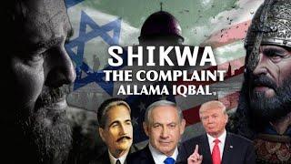 Allama Iqbal Poetry - Shikwa - Complaint | Big English Subtitles | Zia Mohiuddin Voice Ottaman Music