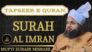 DARSE TAFSEER || 11TH MARCH 2025 || MUFTI ZUBAIR MISBAHI