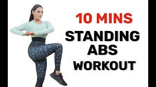 10 Mins Standing Abs Workout To Flatten Your Tummy and Lose Weight | (No Equipment, No Repeats)