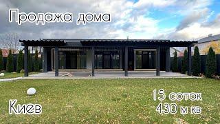 Продажа одноэтажного дома с ремонтом в Киеве