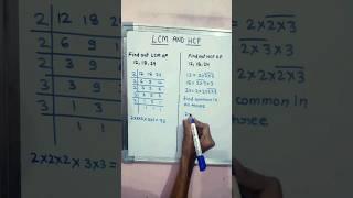 METHOD TO FIND LCM AND HCF  | LCM AND HCF #shots #mathtrick