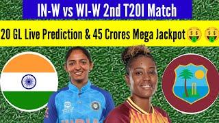 IN-W vs WI-W Dream11 Prediction | IN-W vs WI-W Dream11 | IN-W vs WI-W Dream11 Team Prediction