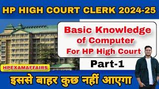 Basic Knowledge of Computer | Part-1 | HP High Court Clerk | hpexamaffairs