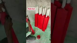 Water proof bat || Rain Cricket bat || Water protection bat || #8881687084