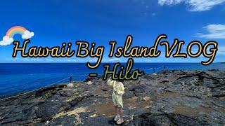 [ENG] 하와이 빅아일랜드 여행 브이로그(힐로편, 화산국립공원, 마우나케아) : Hawaii Big island travel VLOG(Hilo) : #353