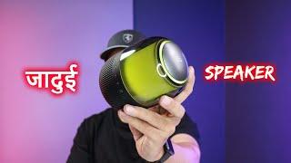 iGear Galaxy Bluetooth Speaker *UNBOXING*