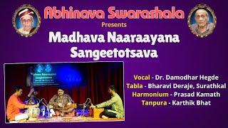 Raag Bhatiyar | Dr. Damodhar Hegde | Madhava Naaraayana Sangeetotsava