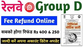 Railway Group D fee Refund 2023 | RRB Fees Refund 2023 Notice | Group D Update Bank Account details