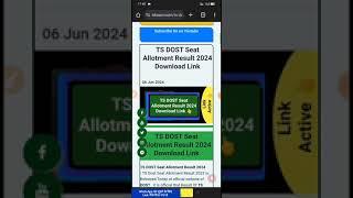 TS DOST Seat Allotment Result Out Today  #shorts