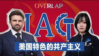 美国00后：起来！只有共产主义能救美国！