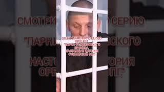 "Культик, Ося и Гриня". #история #криминальныеистории .https://boosty.to/profsouzy90h