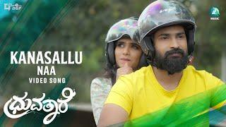 Kanasallu Naa - Video Song | Dhruvathaare | Pratheek, Moulya | Aishwarya |Suraj Jois |GP Film Studio