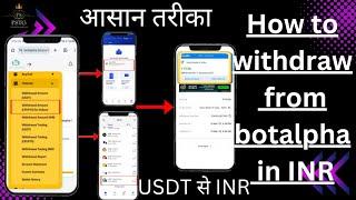 How to withdraw from botalpha in INR | Trust wallet and coin dcx Se USDT se INR me withdraw kare |