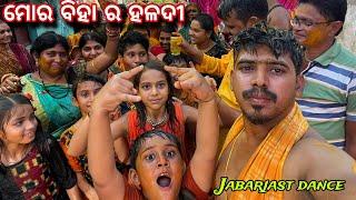 Mor marriage re haldi dance  Sambalpuri marriage vlog || Alok khamari vlogs