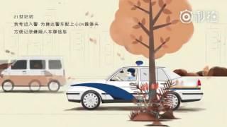 【一段视频看懂警车的发展】