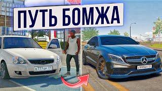 ПУТЬ БОМЖА К МАЖОРУ! НАЧАЛ ВСЕ СНАЧАЛА В Car parking multiplayer!