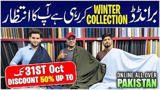 Gents Branded Suits Wholesale | Gents Unstitched Clothes | Branded Gents Unstitched Suits | RJ Mall