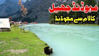 KALAM CITY TO MAHODAND LAKE 4K · Travel With Nabeel