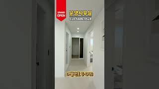 #주안동신축 #주안동신축아파트 #주안동신축오피스텔 #주안동신축빌라 #인천신축 #인천신축아파트 #인천신축오피스텔 #인천신축분양 #인천신축빌라 #구월동신축 #구월동신축빌라 #구월동빌라