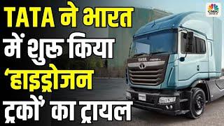 India’s First Hydrogen-Powered Truck Trial Begins – A Green Revolution in Transport!