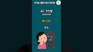[일본어기초단어공부] 하루30초만! | 일본어배우기 | 일본어생활회화 | 일본어반복듣기