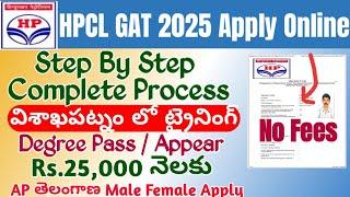 HPCL GAT 2025 Application Process | HPCL Graduate Apprentice Trainee Apply Online Telugu 2025 2026