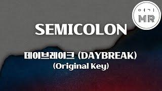 SEMICOLON - 데이브레이크 (DAYBREAK) (원키C#) 여기MR / Karaoke / Music / 노래방