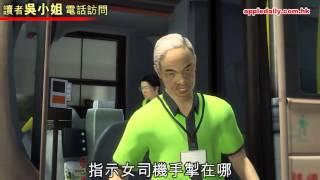 慌失失九巴女車長　問手掣喺邊嚇親乘客